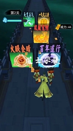 画符能手最新版图2