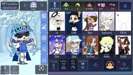 加查通用官方版图2