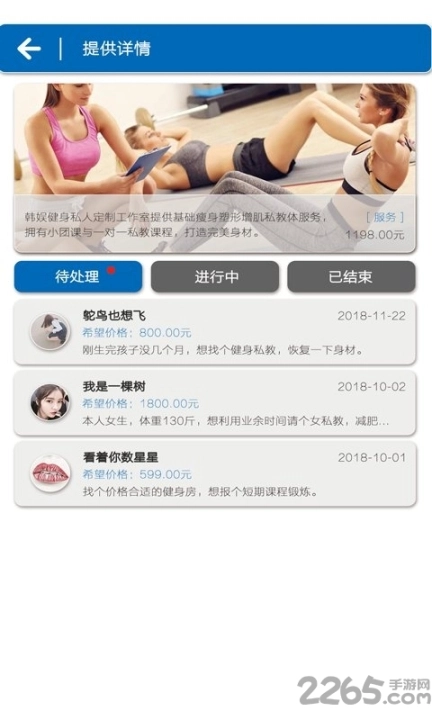 互懂图3