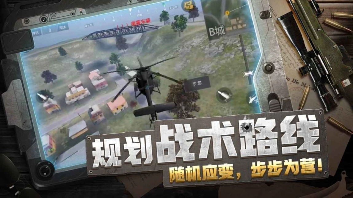 放逐游戏图4