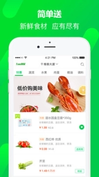 小福鲜企业版图3