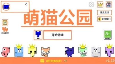 picopark最新版图2