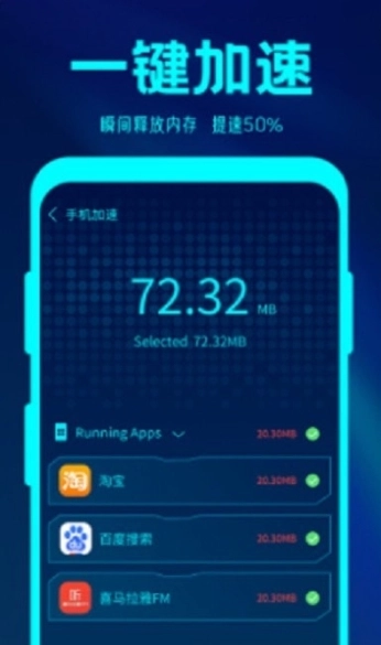 简格清理大师图1