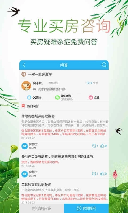 星房惠图4