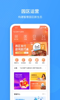 园圈图3