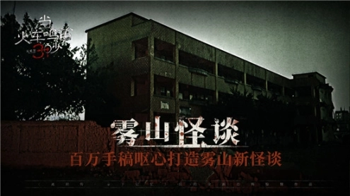 当火车鸣笛三秒完整版图1