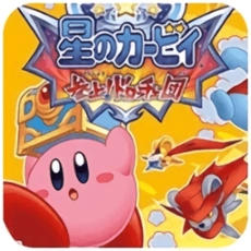 星之卡比呐喊团汉化版