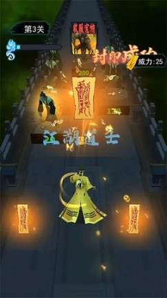 画符能手最新版图1