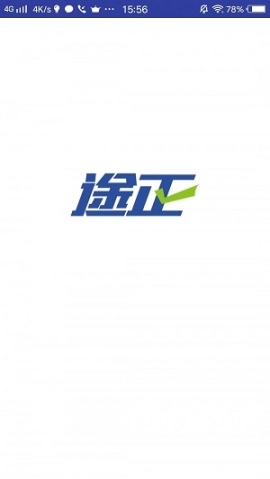 途正图2