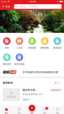 喜发发图4