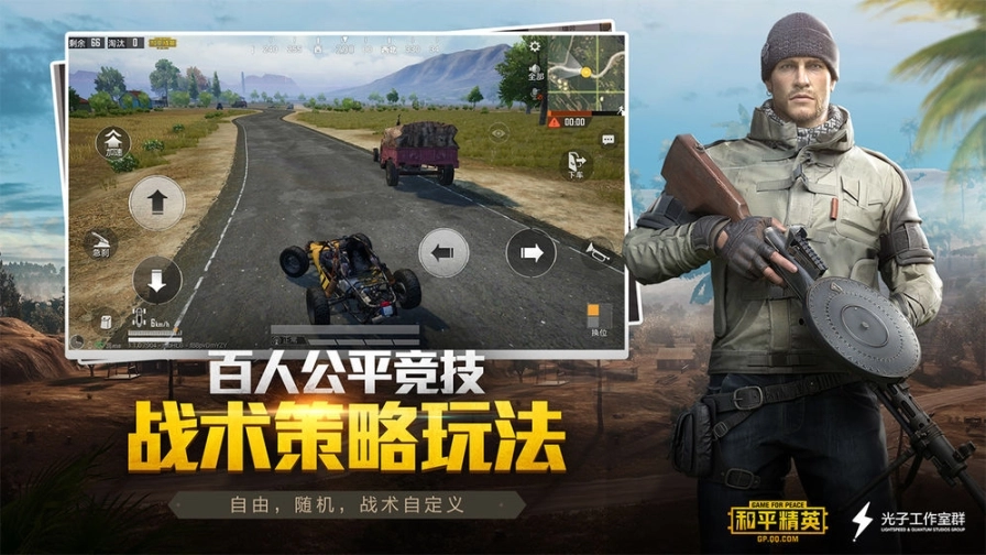 钱帅画质助手官方最新版图2