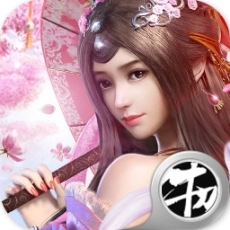 山海珍奇录手游