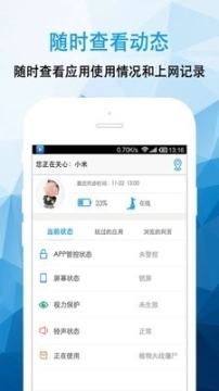 袋鼠家图2