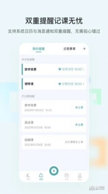 漫记图1
