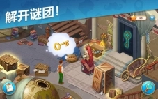 奇屋寻踪图3