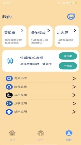 祯率猫图4
