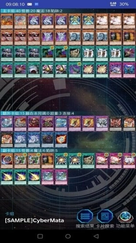 YGOMobile最新版本图4