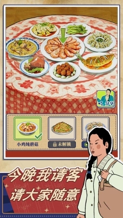 王蓝莓的幸福生活免广告版图3