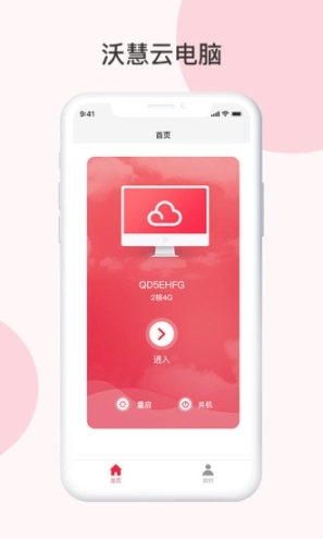 沃慧云图1