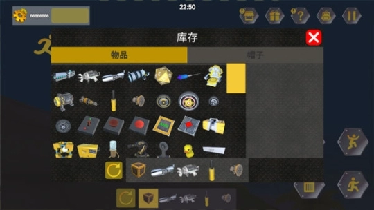 万物创造机械师中文版图4