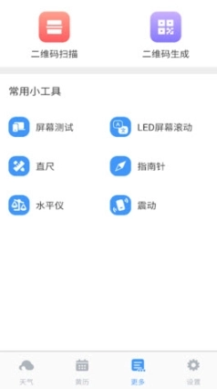 好雨天气图4
