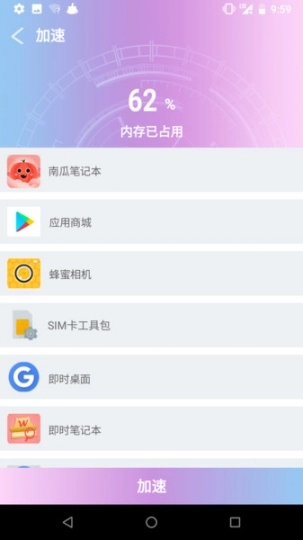 现在清理图3
