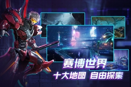 机械起源官方版图5