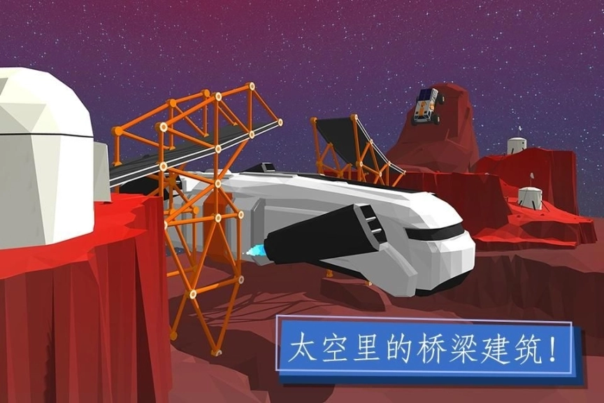 建桥专家图2
