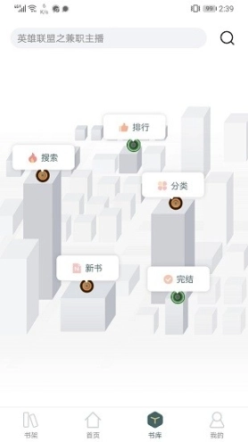 小书阁旧版本图1