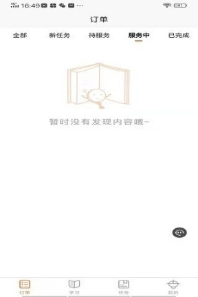 同城万能哥图2