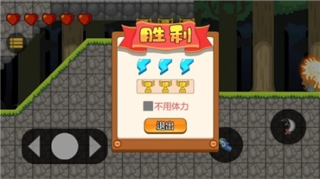 冰火联盟手游图2
