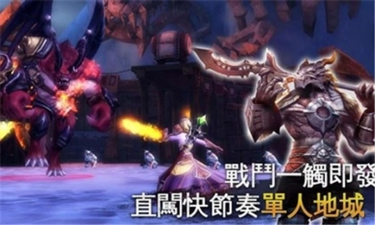 混沌与秩序2手游官网版图1