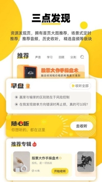 红绿三点伴图4