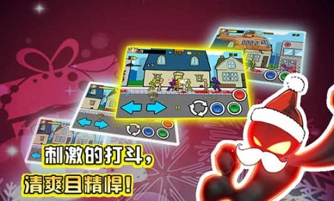狂怒的火柴人2旧版图2