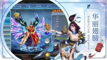 亦云间手游图4