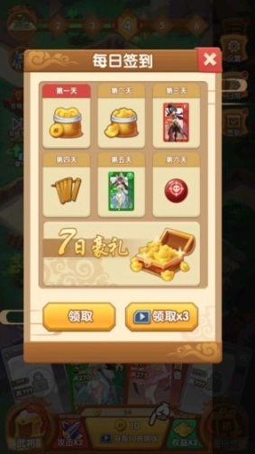 英雄td塔防手游图1