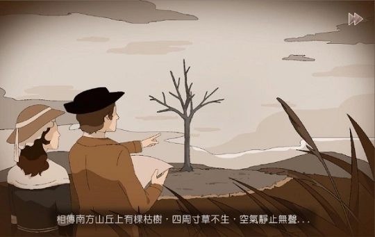 暮回居安卓版图3