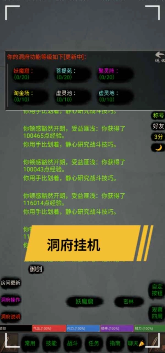 仙客图3