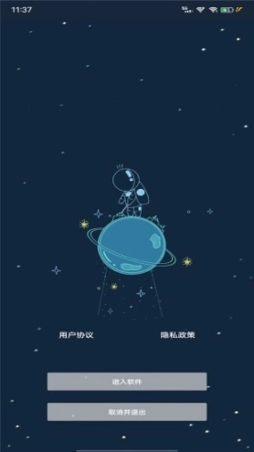 祯率猫图1