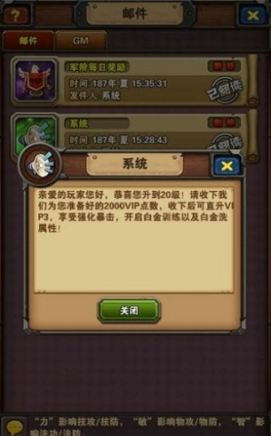 刀塔新魔兽图3