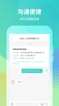冬瓜兼职图1