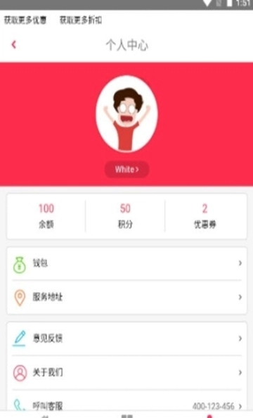 慧图鸟图2