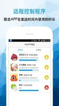 袋鼠家图3
