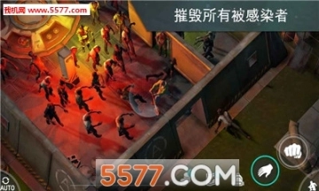 地上终末之日图4
