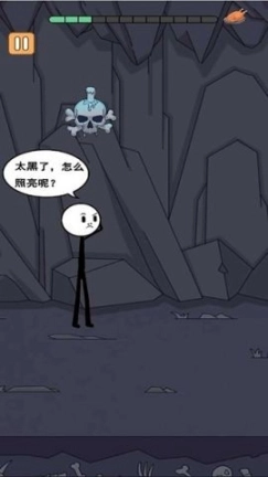 火柴人冒险日记3中文版图2