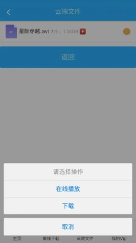 飓风下载图2