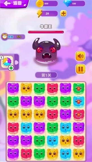 萌喵消消消2.0图4