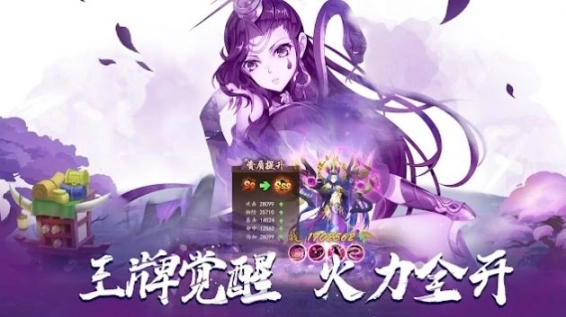奇珍物语手游官方版图1
