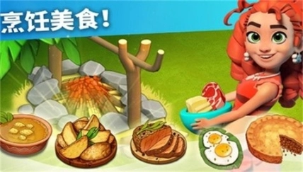 家庭岛最新版图1
