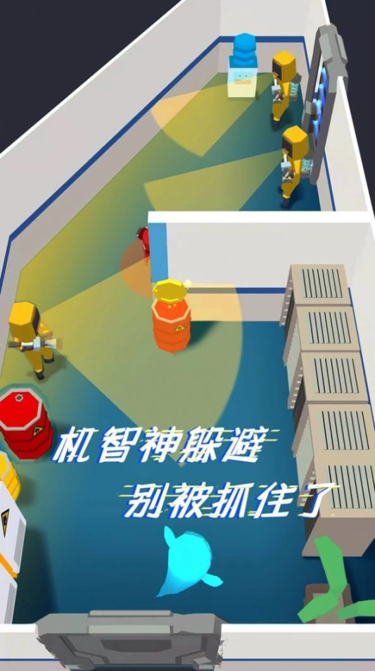 太空躲猫猫2游戏安卓版图3